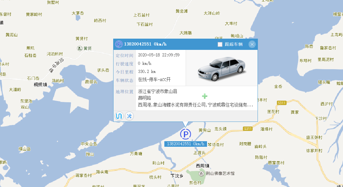 企业车解决方案(图8)