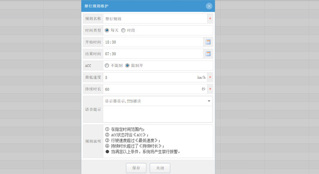 企业车解决方案(图11)