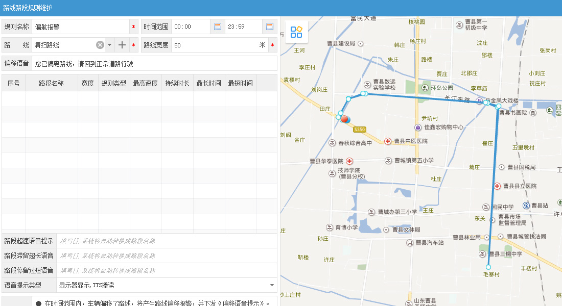 环卫车解决方案(图13)