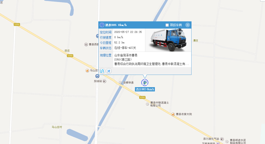 环卫车解决方案(图10)