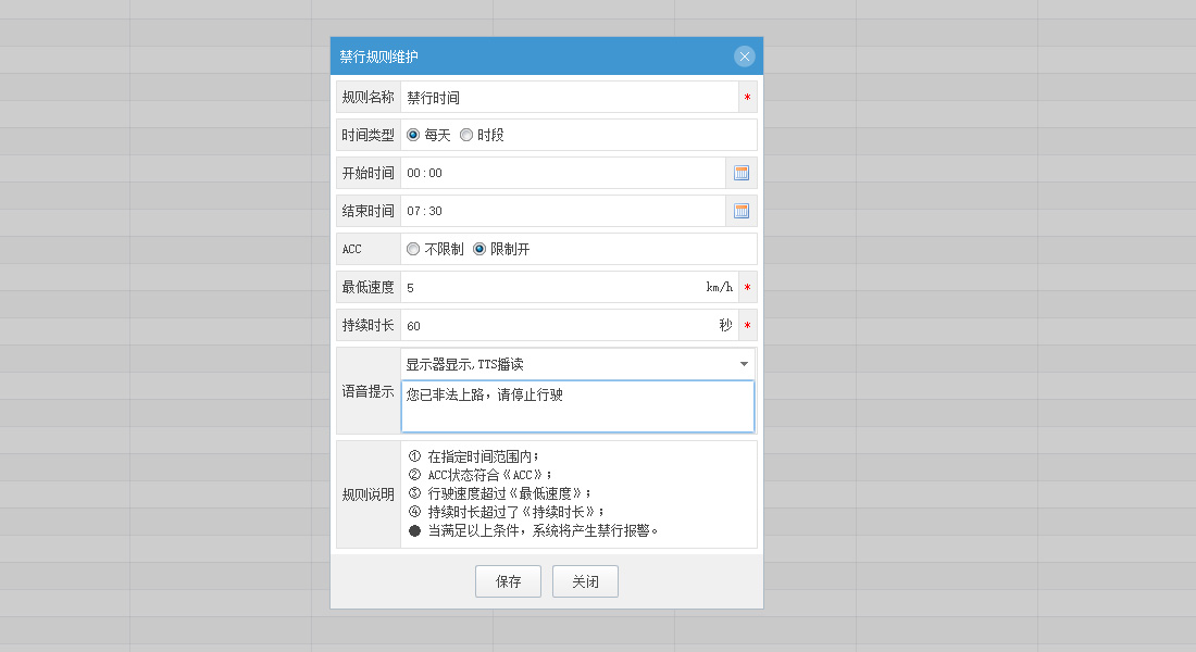 渣土车解决方案(图13)