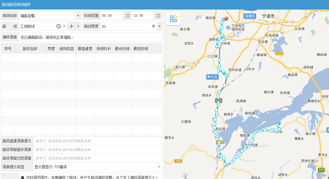 搅拌车解决方案(图12)