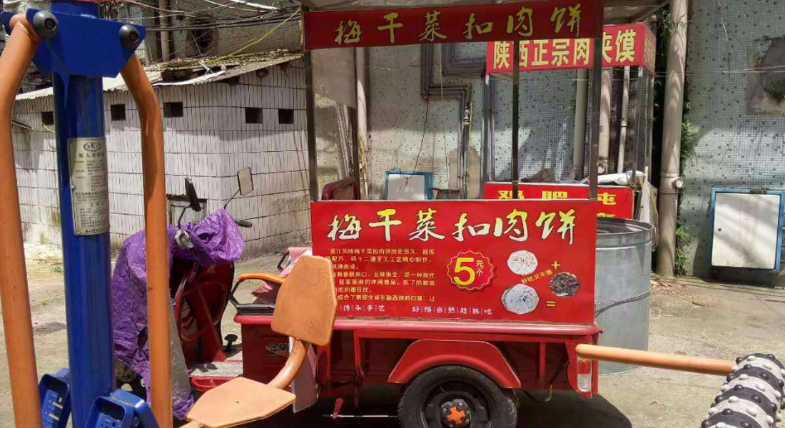 GPS定位器赋能地摊经济 智能监管摆摊用车(图2) GPS定位器赋能地摊经济 智能监管摆摊用车(图2)