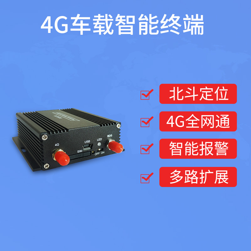 北斗星座部署圆满完成 定位器终端应用广泛(图2) 北斗星座部署圆满完成 定位器终端应用广泛(图2)