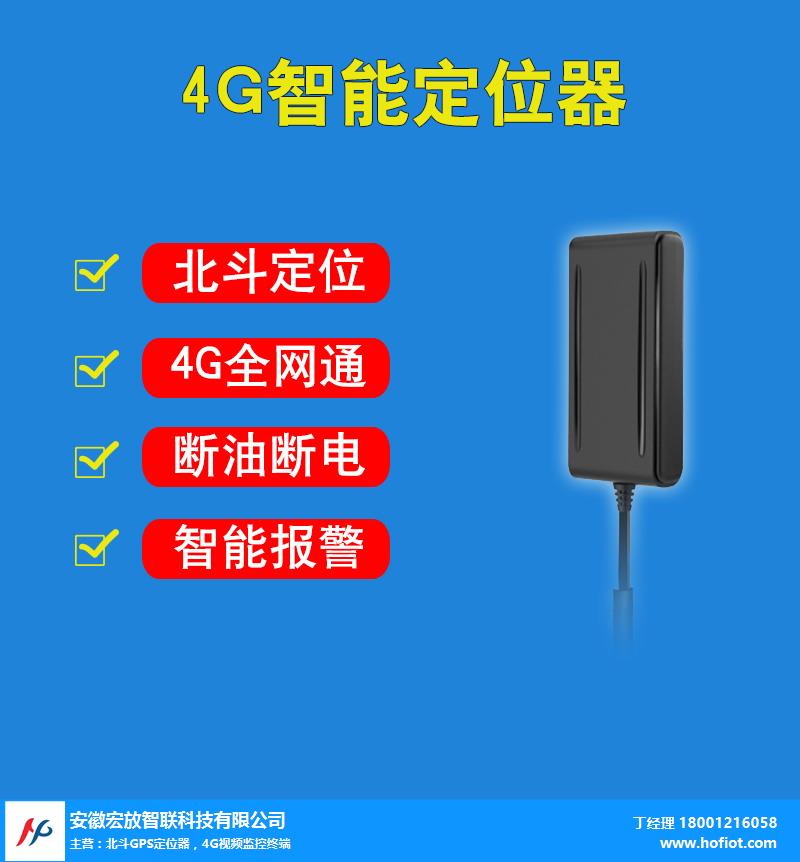 GPS定位器能给物流行业处理哪些难题？(图2)