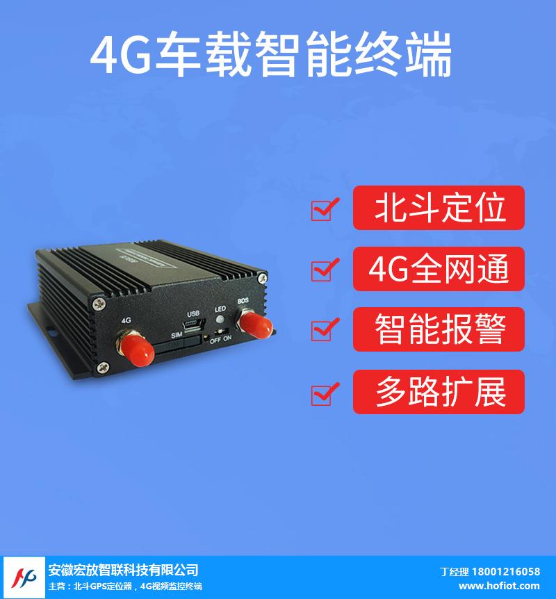GPS定位器能给物流行业处理哪些难题？(图3)